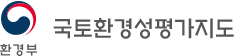국토환경성평가지도 로고